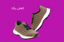 بورس کفش ورزشی مردانه در اسلامشهر