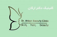 کلینیک پوست و زیبایی و لیزر در شهر یزد