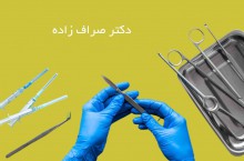 بهترین متخصص جراحی عمومی در شرق تهران